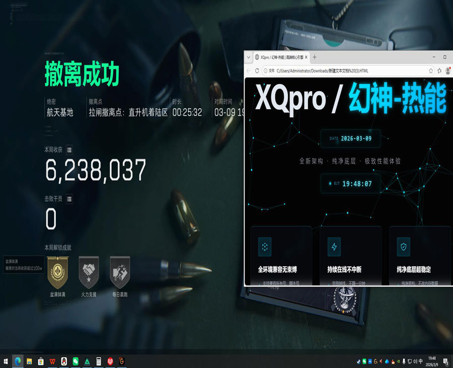 三角洲零秒换弹外挂软件效果